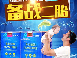 保健品的图片有哪些，保健品展示