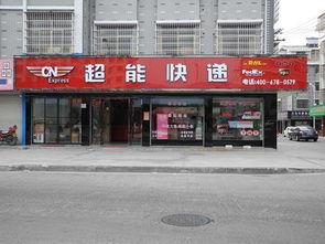 义乌新世界胶粘制品有限公司，义乌市新世纪幼儿园教育集团