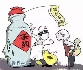 重庆保健品销售，重庆保健品生产厂家