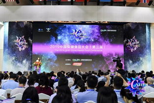 2020保健品会展，2020年保健品展会时间地点