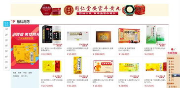 保健品没有用为什么那么多人买，为什么会有保健品的出现