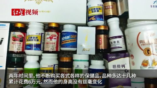 卖保健品二千多元大概判多久，东方红保健品是真的吗