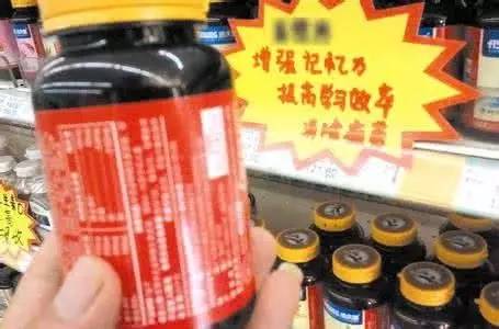 补脑健脑保健品，十大补脑的保健品排名