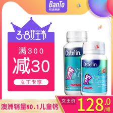 澳洲保健品钙片有哪些，澳洲钙是保健品吗