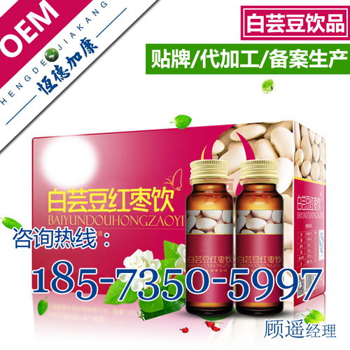 保健品代工企业名单，保健品代工厂创立新品牌