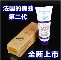男士保健产品，男士保健品都有哪些