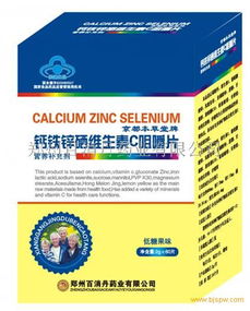 保健品钙片怎么样，保健品的钙效果怎么样