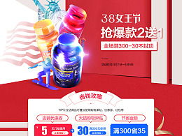 王保健是谁，保健品之王有哪些