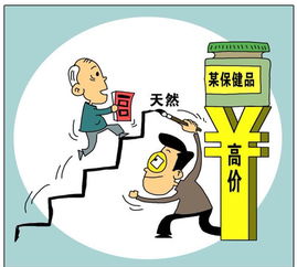 保健品的监管，国家对于保健品的管控