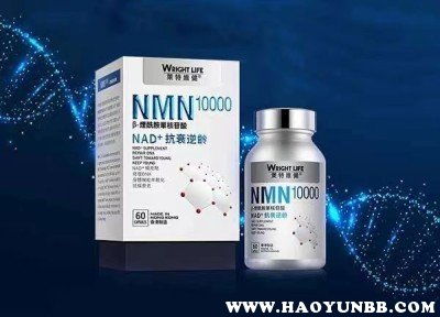 延缓衰老保健品功效与作用，抗衰老保健品nmn