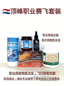 荷兰保健品都有什么，荷兰保健品必买清单