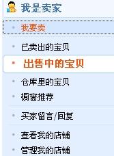 淘宝发布保健品，保健产品在淘宝卖是真假