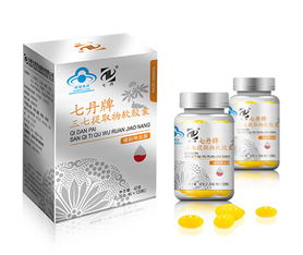 云南三七健康发展有限公司，云南牌三七胶囊