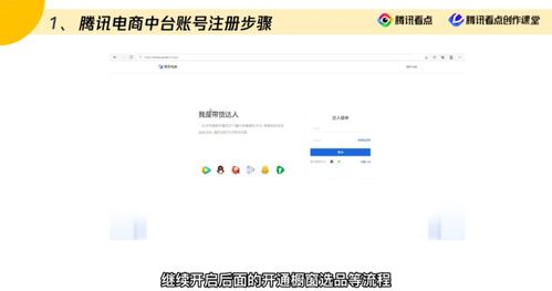 企鹅号可以带货吗?，企鹅号可以做搬运吗