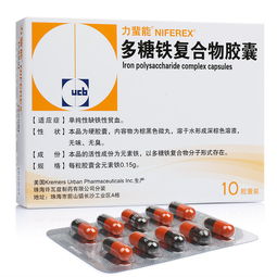 多糖铁复合物胶囊是保健品吗，多糖铁复合物的用法和用量