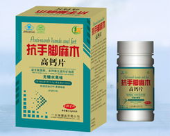 贝益聪的作用，畅销益贝