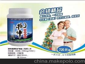 青岛保健品生产企业，青岛抓获保健品公司名单