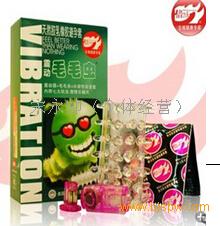 夫妻保健品代理一手货源