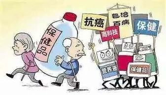推销保健品违法吗，推销保健品是不是传销