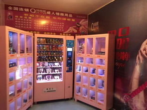 自助保健品店怎样买东西，自助保健品店有伟哥卖吗