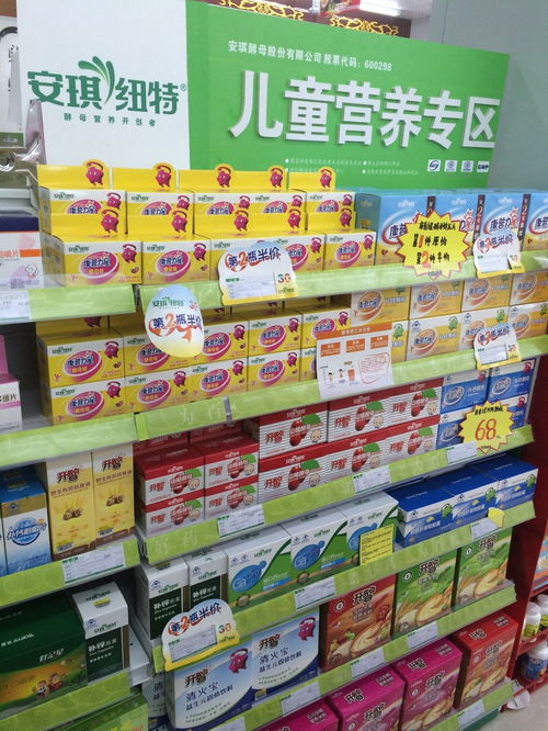 母婴保健产品，母婴营养保健品