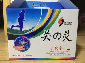 传销卖保健品，保健品传销案