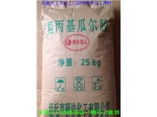 鸡泽县保健品案，鸡泽保健品用品店在哪里