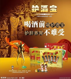 保健品广告牌，保健品广告创意策划方案