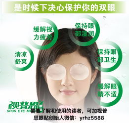 眼睛保健品排名，眼保健品牌