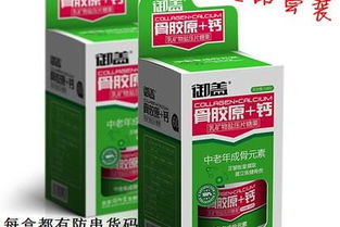 怀柔 保健，怀柔保健地方