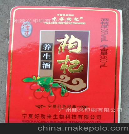保健品冷冻后还能吃吗，保健品常温保存