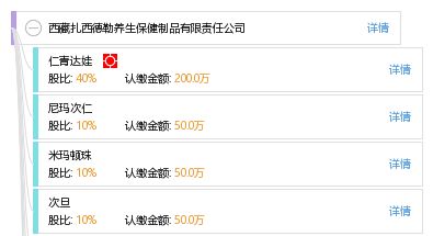 扎西德勒，扎西德勒是什么食物