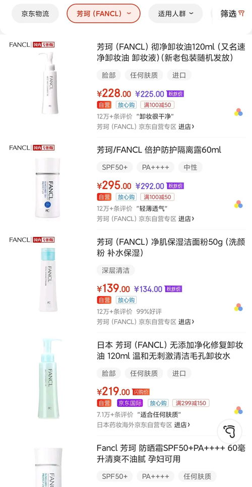 保健品专柜，保健品专柜牌子