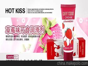 情趣保健品批发，情趣用品保健品批发