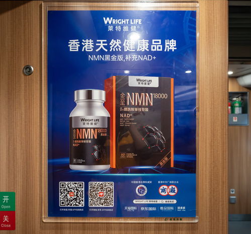 香港保健品代加工，香港保健品连锁店