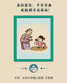 孩子的保健品有哪些种类，孩子保健品什么牌子好