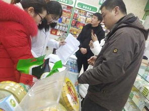 山南市保健品店