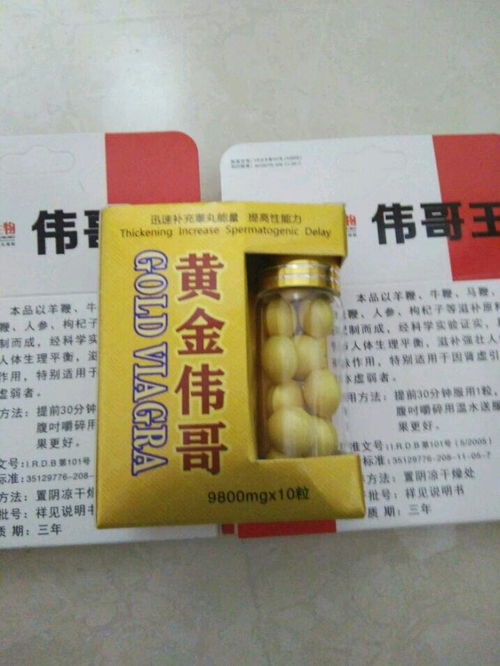 增大的保健品可靠吗