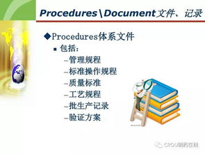保健品gmp达标企业，gmp在保健食品加工中的应用