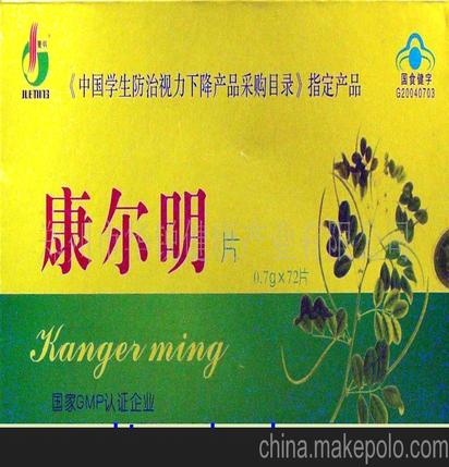 济源保健品公司，济源食品厂招聘信息
