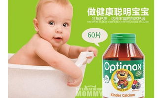 哪种保健品补钙效果好，保健品钙片哪个牌子好