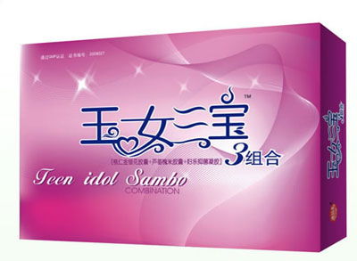 提高增强免疫力保健品，提高人体免疫力的保健品