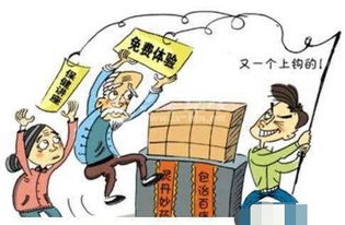 老人为什么热衷买保健品，为什么老年人容易被保健品骗