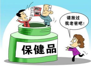 保健品怎么推广，保健品的推广渠道有哪些