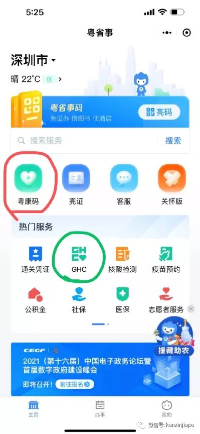 入境的保健品经过严格的疫情检测吗，国外保健品进入中国步骤