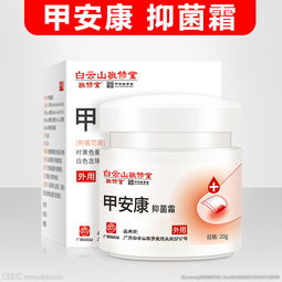 淘宝汇仁保健品旗舰店，汇仁保健旗舰店