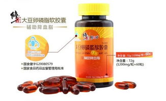 修之冠固体饮料，修之冠益生菌胶原蛋白肽果冻