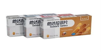 他达拉非是保健品吗，他达拉非是