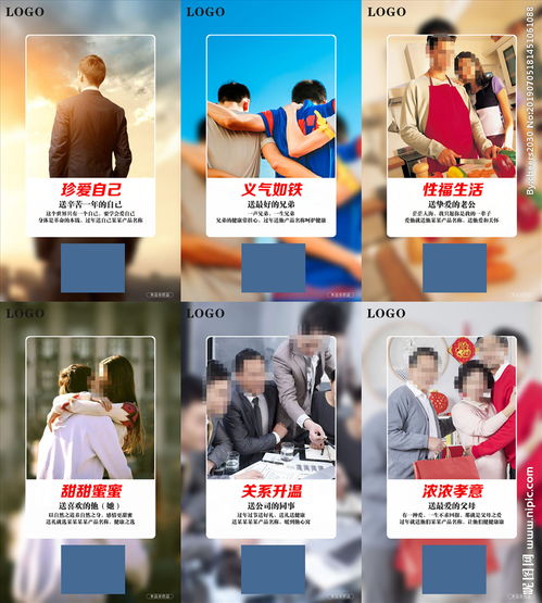 保健品送人应该送什么，送礼 保健品