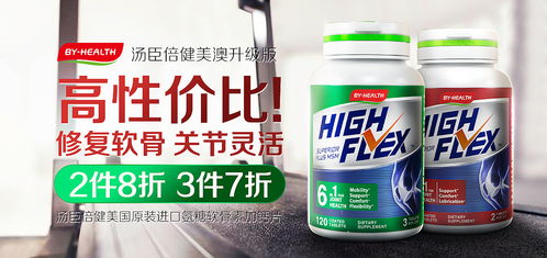 保健品推广方案，保健产品推广